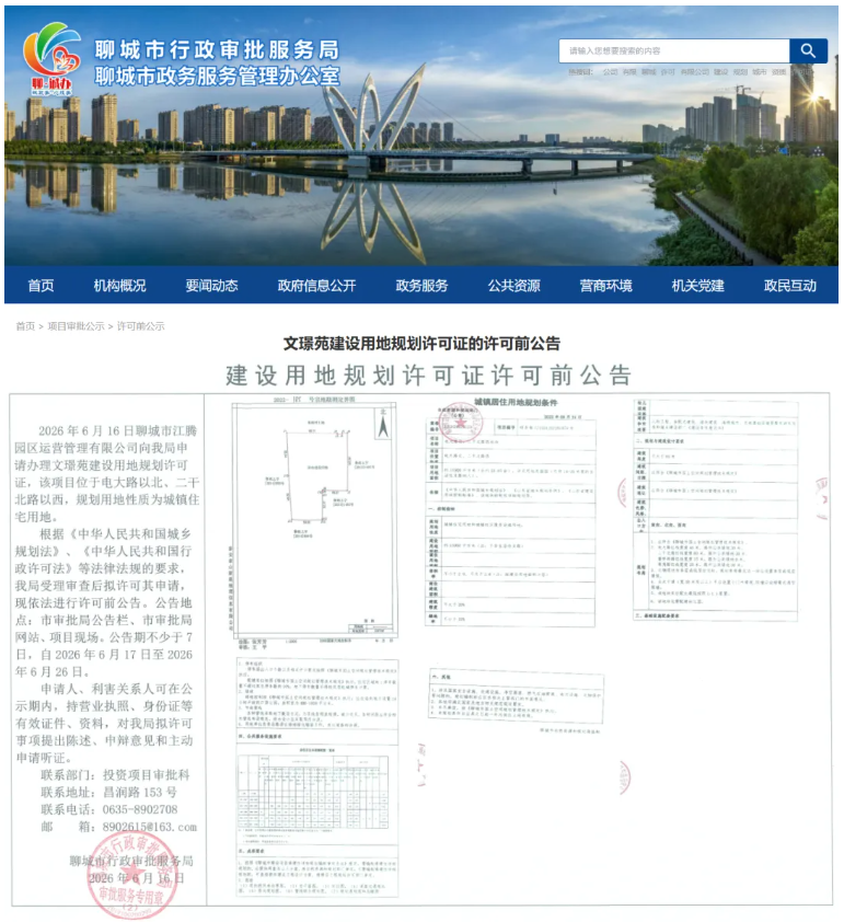 屏幕截图 2026-06-17 083952.png